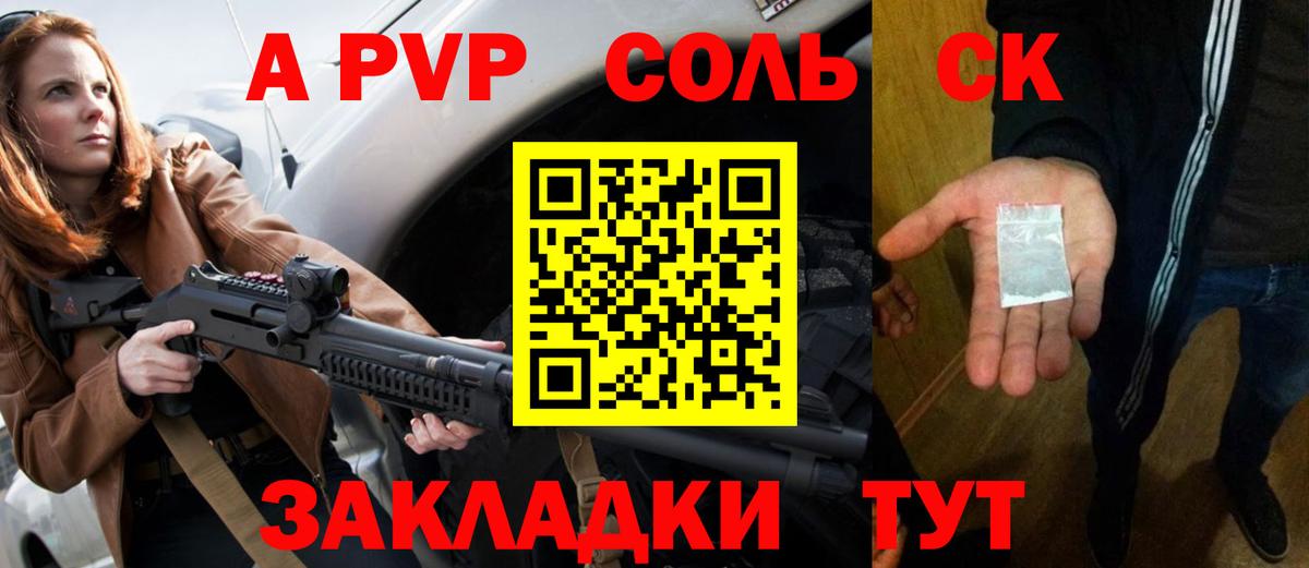 Амфетамин Моздок