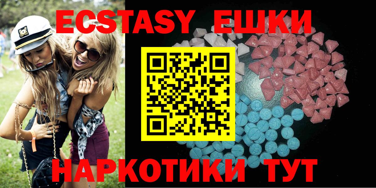 Моздок  А ПВП СОЛЬ   Каннабис  Меф МЯУ МЯУ кристаллы  Вход с VPN  Гашиш  Сколько стоит 