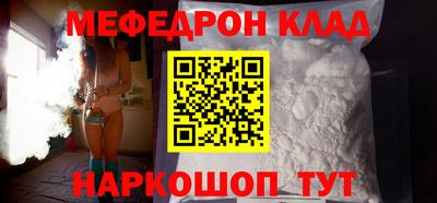 первитин Гай