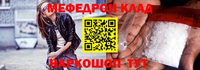 первитин Гай