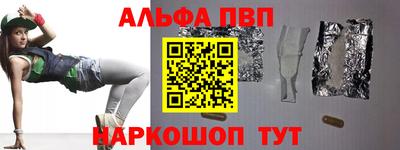 первитин Гай