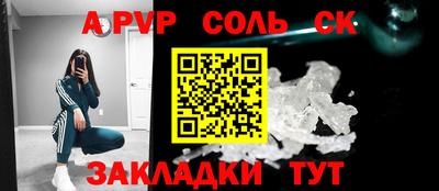 скорость mdpv Гагарин