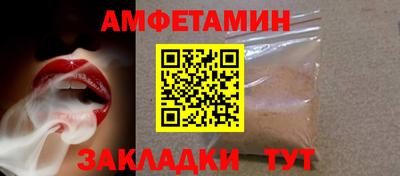 первитин Гай
