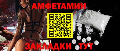 первитин Гай