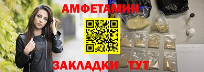 первитин Гай