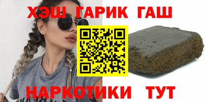 первитин Гай