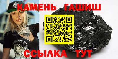 твердый Чебаркуль