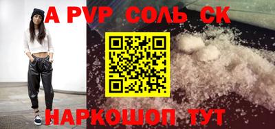 скорость mdpv Гагарин