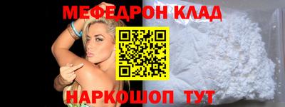скорость mdpv Гагарин
