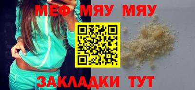 скорость mdpv Гагарин