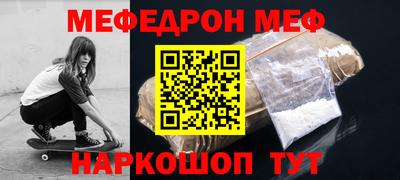 скорость mdpv Гагарин