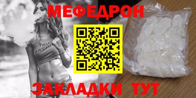 трава Гатчина