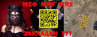 первитин Гай