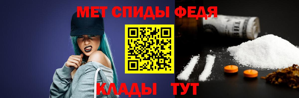 Метамфетамин винт Моздок