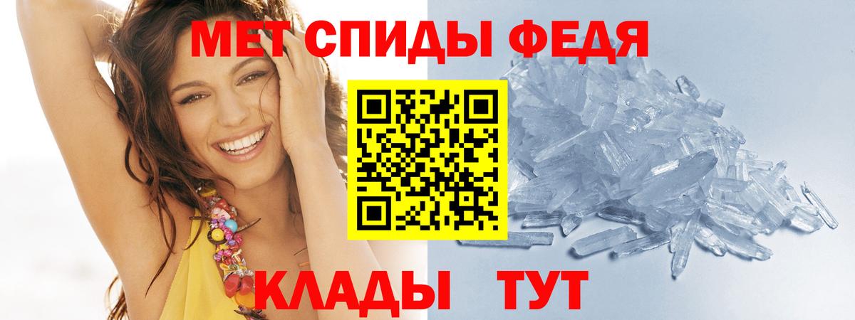Первитин пудра  Вход с VPN  Моздок 