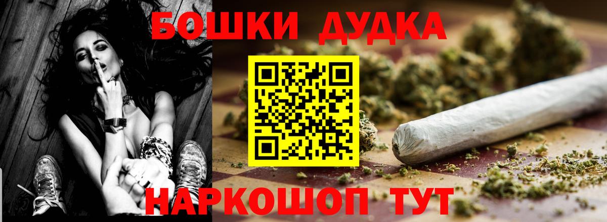 Марихуана OG Kush  Каннабис VHQ  Моздок  Канабис SATIVA & INDICA  Бошки марихуана семена  Вход с VPN 